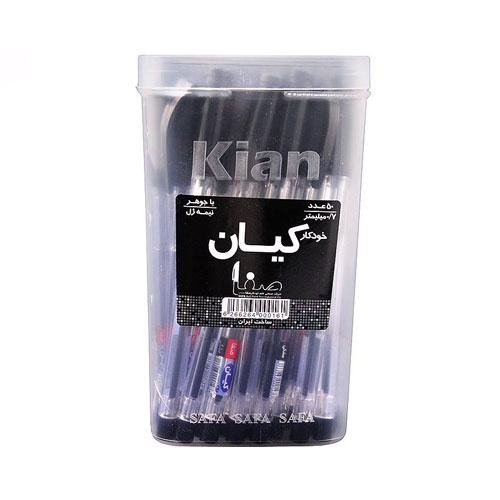 Safa-Kian-Pen-3